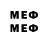 Меф 4 MMC Axomleadar Gaming
