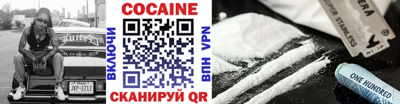 хочу   Нижний Ломов  OMG онион  Cocaine 99% 