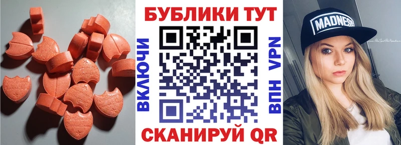 ЭКСТАЗИ Дубай  мега tor  Нижний Ломов 