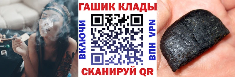Гашиш hashish Нижний Ломов