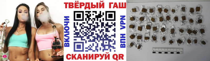 ГАШ 40% ТГК  закладки  Нижний Ломов 