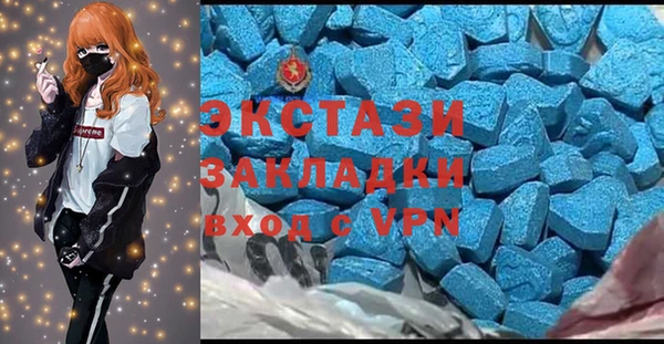 синтетический гашиш Алзамай