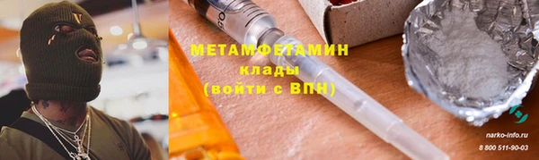 синтетический гашиш Алзамай
