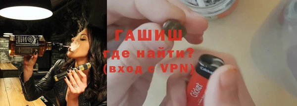 синтетический гашиш Алзамай