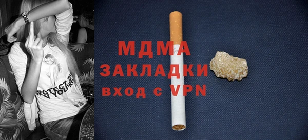 индика Покровск