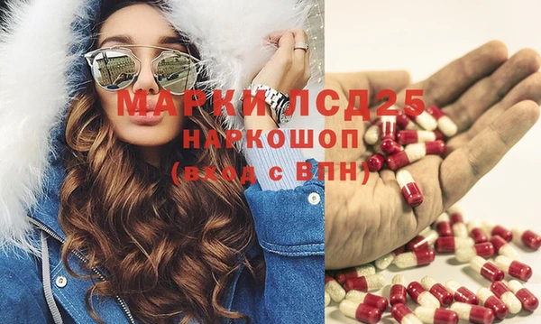 сатива Алексин