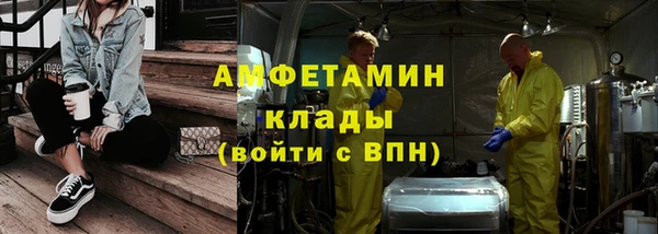 синтетический гашиш Алзамай