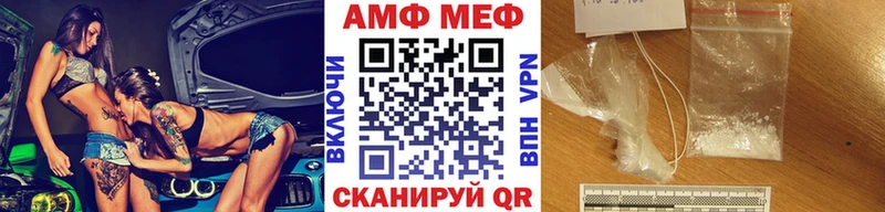 гидра как найти закладки Нижний Ломов МЕТАМФЕТАМИН пудра