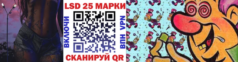 что такое наркотик  Нижний Ломов  Марки N-bome 1500мкг 